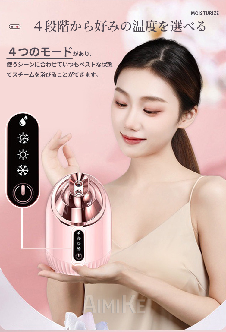 スチーマー（色：ピンク系）のおすすめ人気商品一覧 通販 - Yahoo