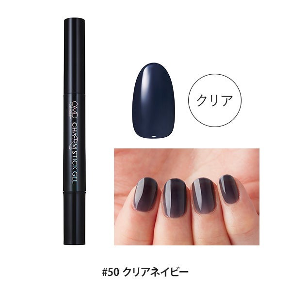 OMD チャームスティックジェル 5点セット 2 ジェルネイル はがせる