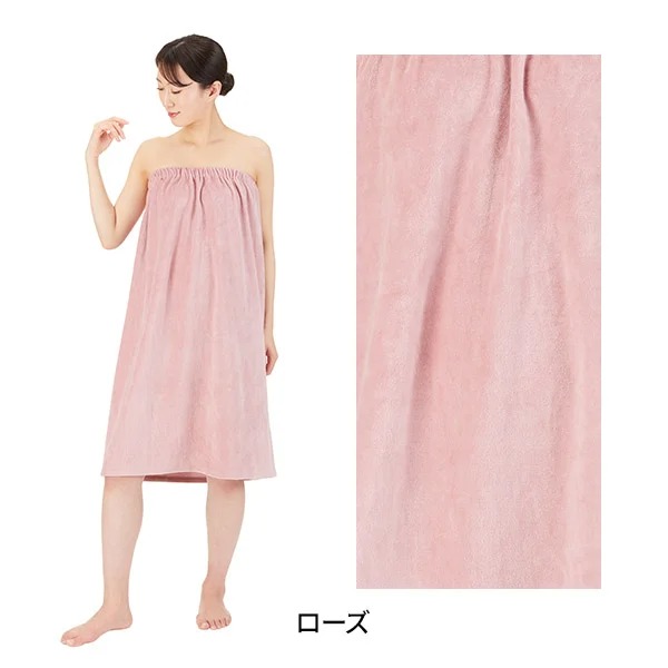 7BEAUTY（7ビューティー） エステガウン ラップタオル 大人 ベロア生地