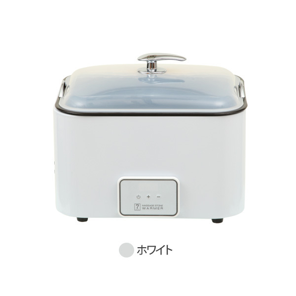 ホットストーンウォーマー 玄武岩 ホットストーン マッサージ ヒーター