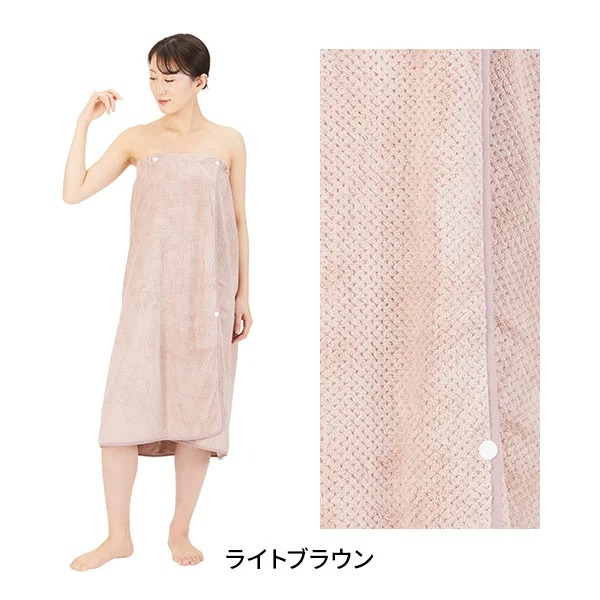 7BEAUTY（7ビューティー） エステガウン ラップタオル 大人 ワッフル