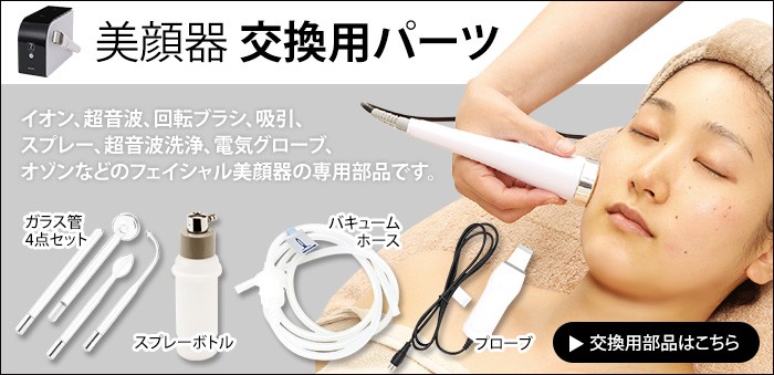 業務用 サロン用 ウォーターピーリング 超音波ピーリング 美顔器 HD