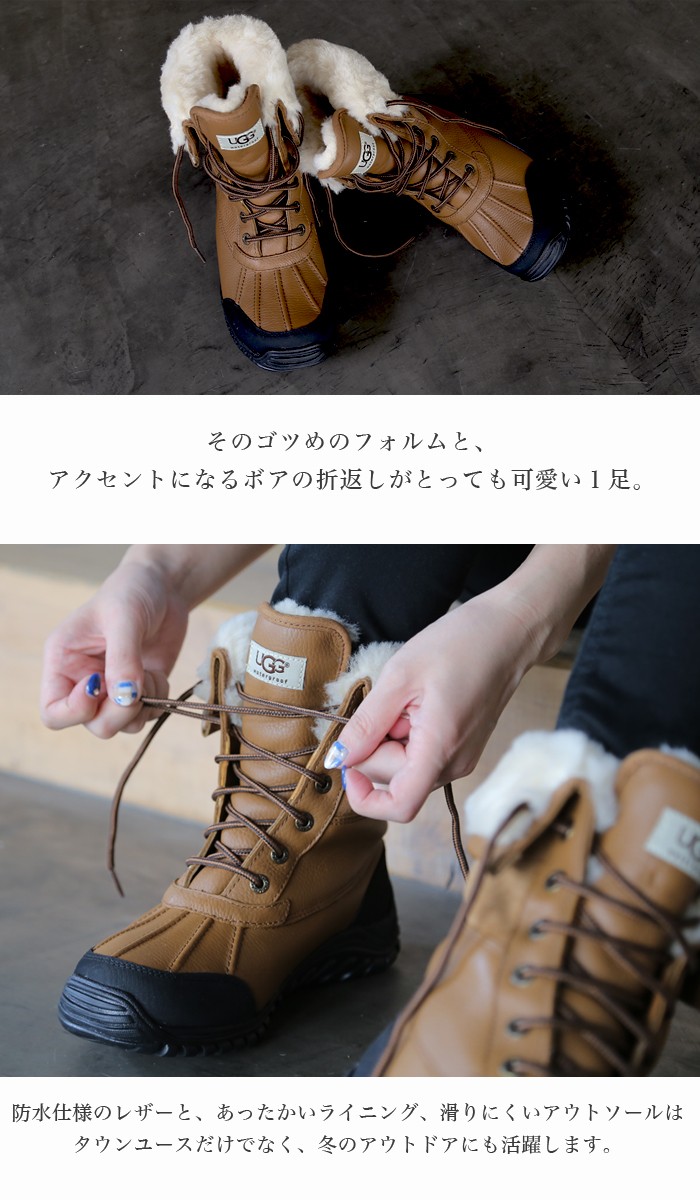 UGG Australia（アグオーストラリア） UGG ブーツ アグ レザーブーツ