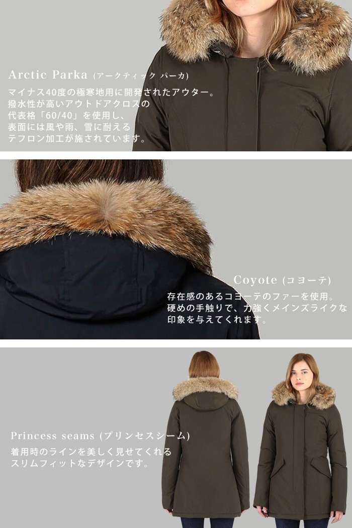 Woolrich John Rich & Bros. ウールリッチ ダウン レディース アーク
