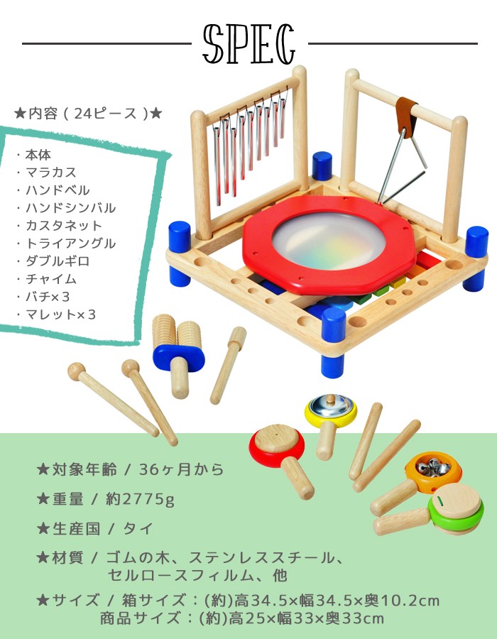 I'm Toy（アイムトイ） 木のおもちゃ 知育玩具 楽器 おもちゃ 誕生日 3