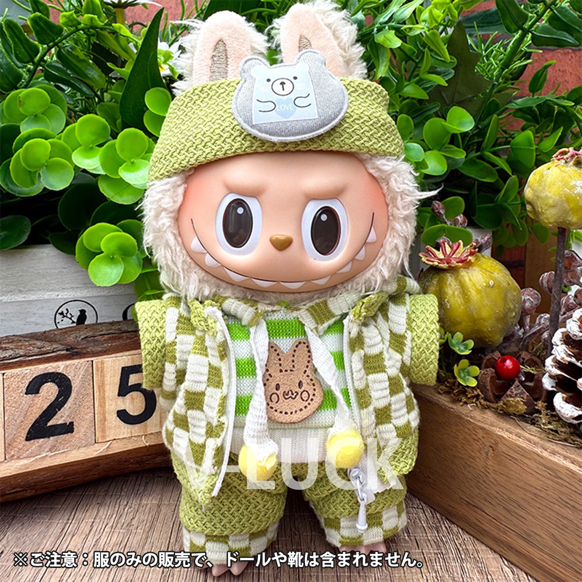 ラブブ 服 LABUBU 4点セット ぬいぐるみ服 ドール服 着せ替え