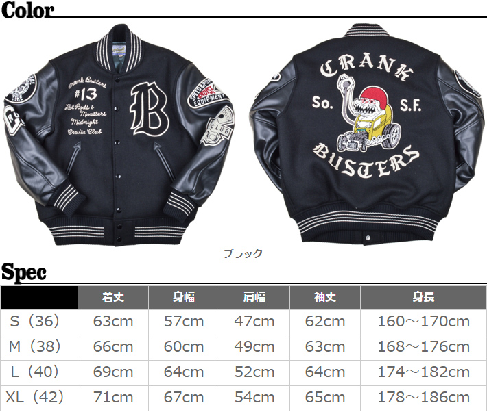 ホワイツビル（WHITESVILLE)スタジャンWOOL MELTON AWARD JACKET CRANK