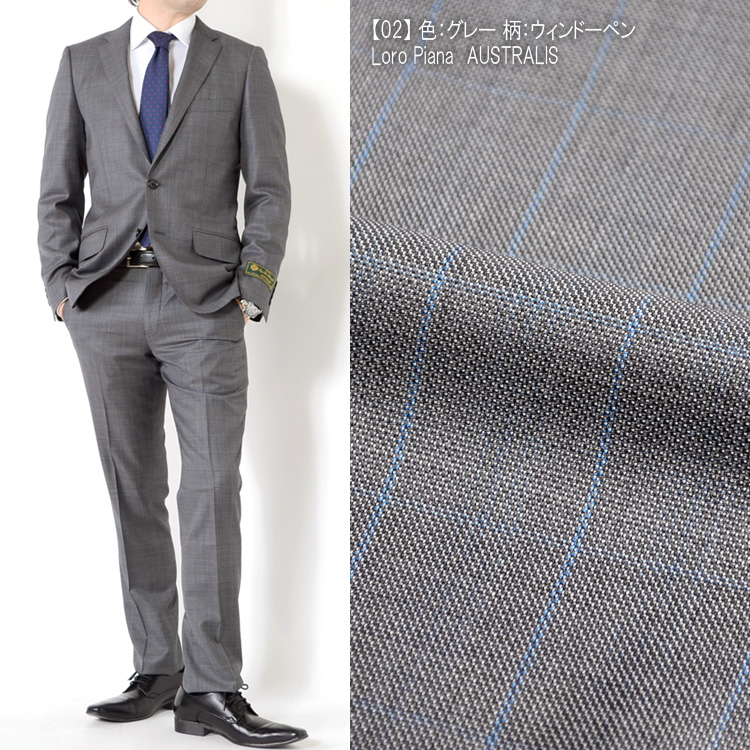 Loro Piana（ロロピアーナ） スーツ 春夏メンズスーツ イタリア生地