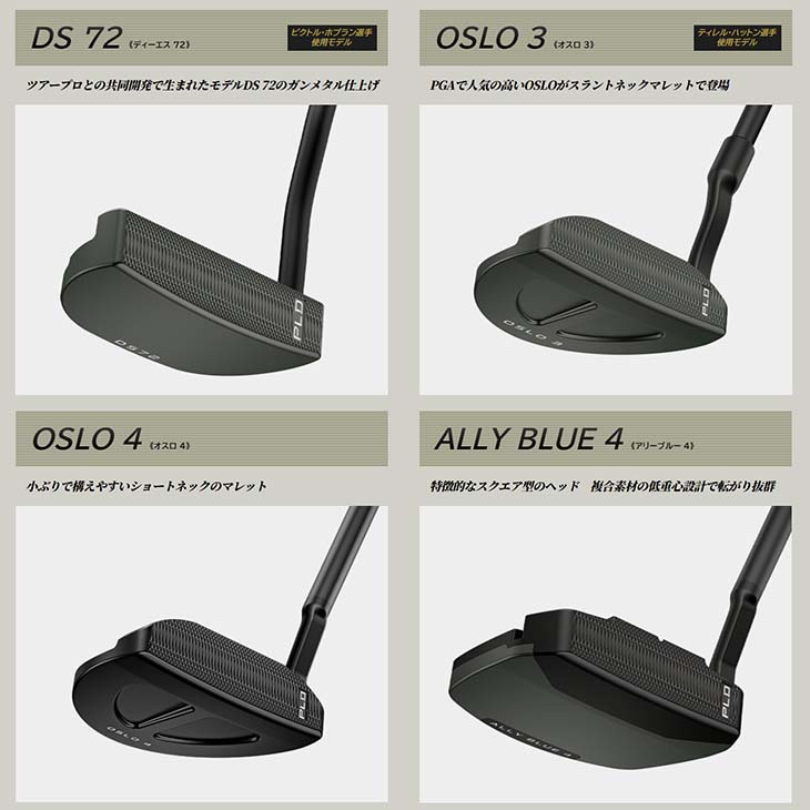 PING（ピン） 【受注生産】PLD MILLED PUTTER ピーエルディー ミルド