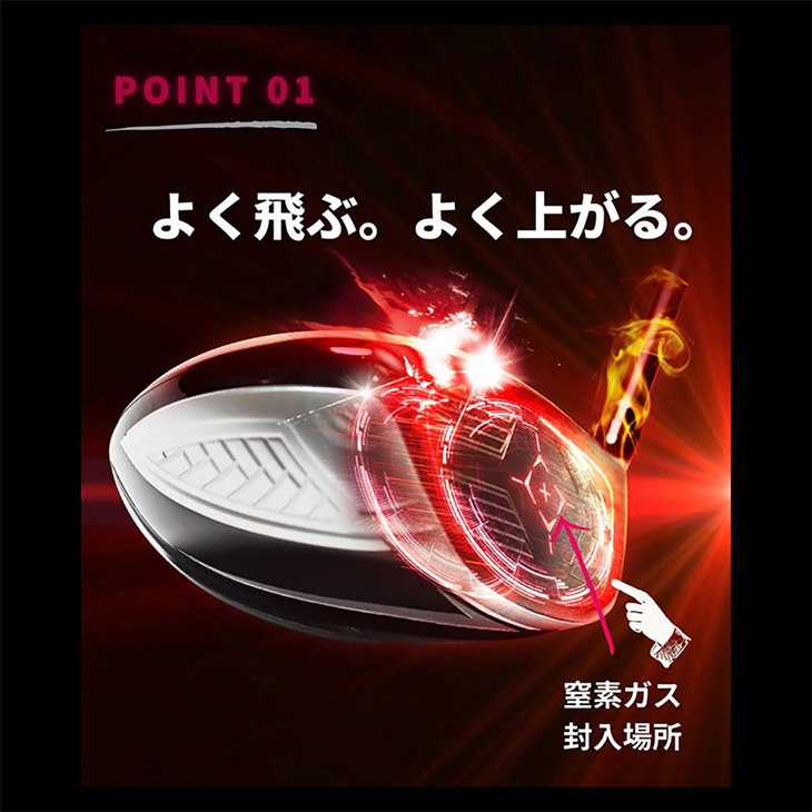 KAMUI（カムイ） TP-XI イレブン NITROGEN(窒素ガス) ドライバー