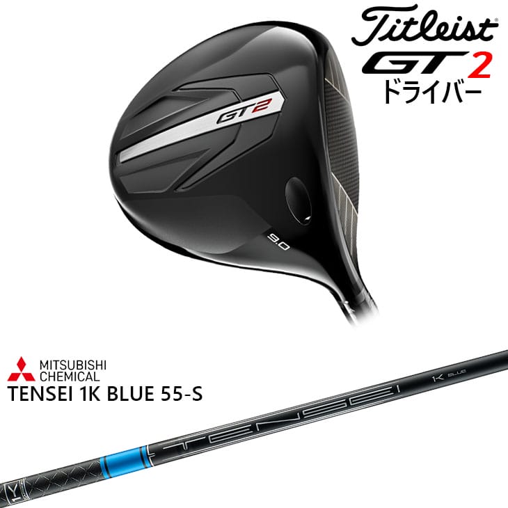 Titleist（タイトリスト） 【在庫品即納】Titleist GT2 Driver GT2