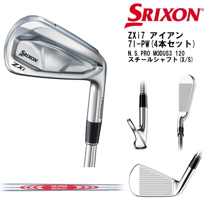 ZX（スリクソン） SRIXON ZXi7 アイアン4本セット(7I-PW) 右用 2024年