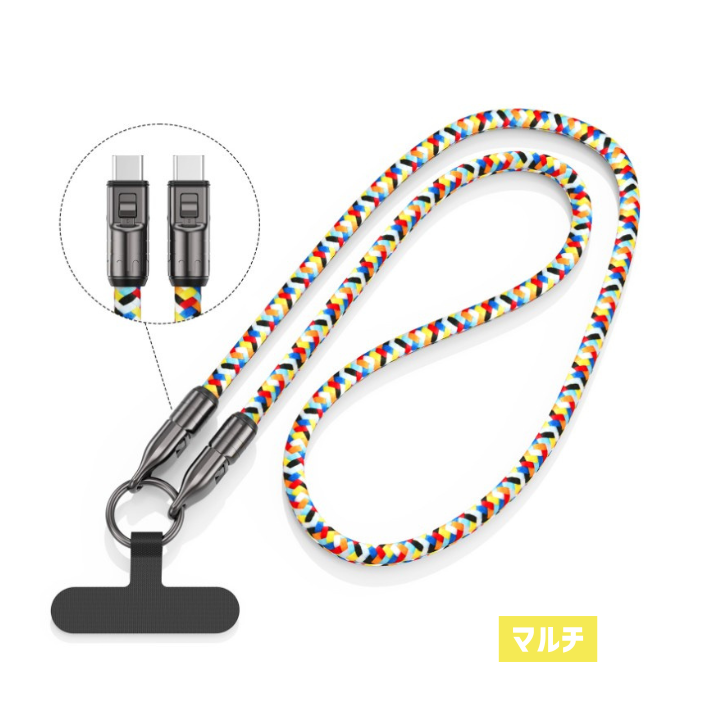 LAZOS 充電ケーブル兼ネックストラップ スマホショルダー iPhone16/15