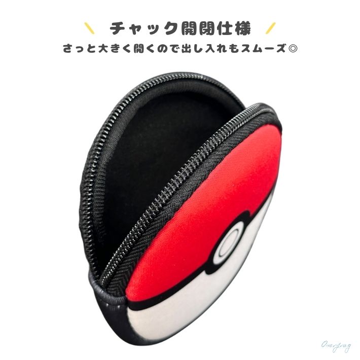 ポケモン グッズ モンスターボール マスターボール ポーチ 小物入れ