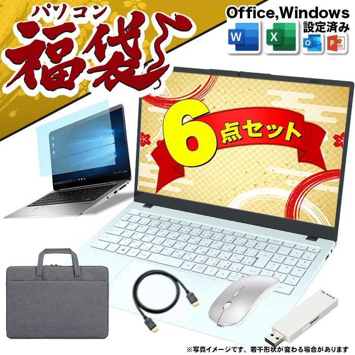 千74爆速SSD メモリ8GB CPU i5 Office ノートパソコン 千74爆速SSD