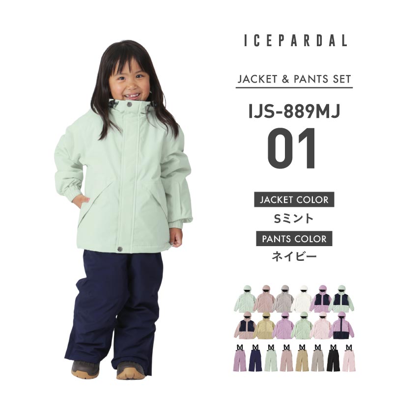 ICEPARDAL（アイスパーダル） スノーボードウェア キッズ ジュニア
