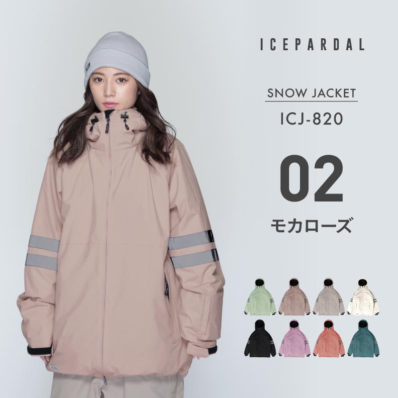 ICEPARDAL（アイスパーダル） スノーボードウェア レディース