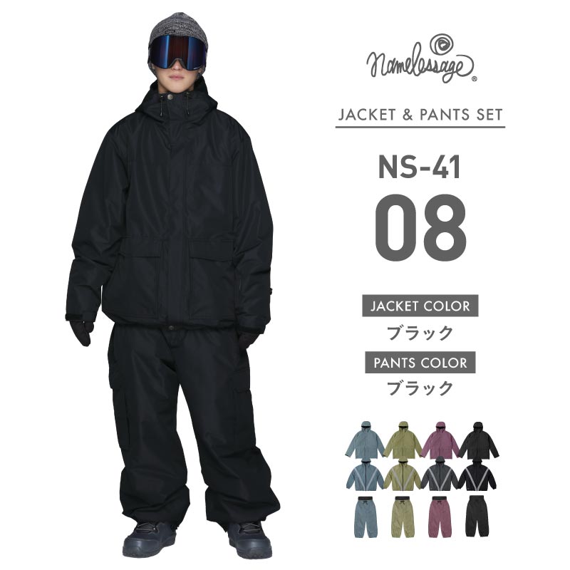 ネームレスエイジ（namelessage） スノーボードウェア メンズ