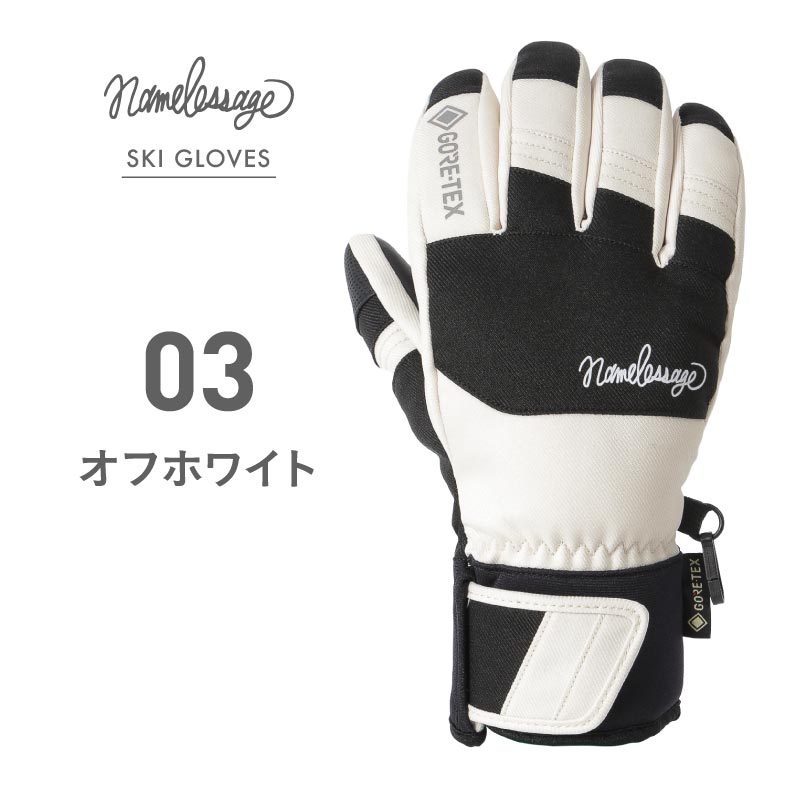 ネームレスエイジ（namelessage） GORE-TEX ゴアテックス スキー