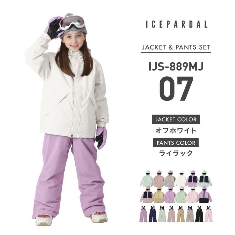 ICEPARDAL（アイスパーダル） スノーボードウェア キッズ ジュニア