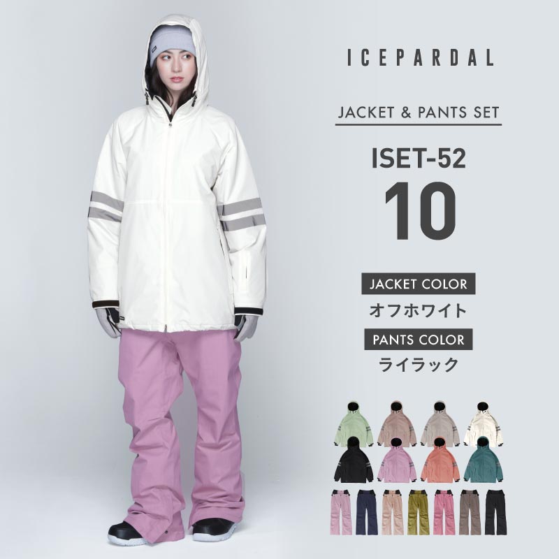 ICEPARDAL（アイスパーダル） スノーボードウェア レディース 上下