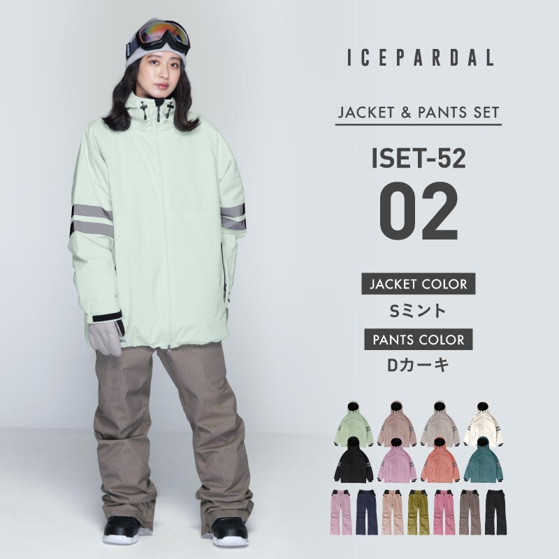 ICEPARDAL（アイスパーダル） スノーボードウェア レディース 上下