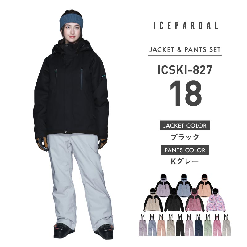 ICEPARDAL（アイスパーダル） ポイント15倍 スキーウェア レディース