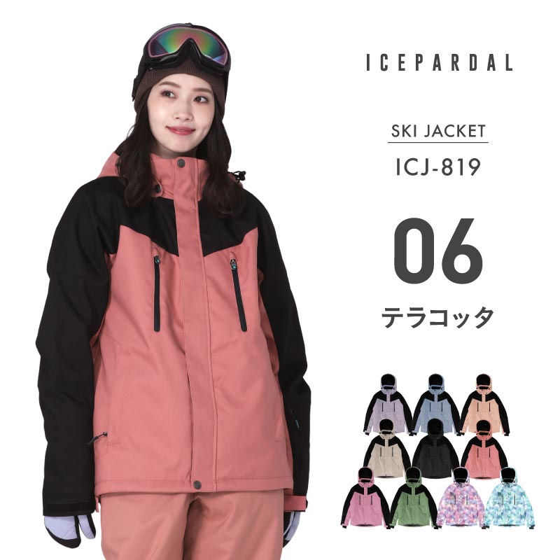 ICEPARDAL（アイスパーダル） スノーボードウェア レディース