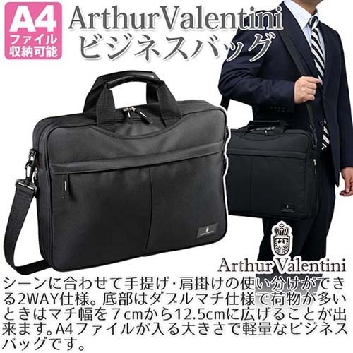 ビジネス バッグ メンズ A4 ファイル 軽量 大容量 マチ 広い 安い 人気