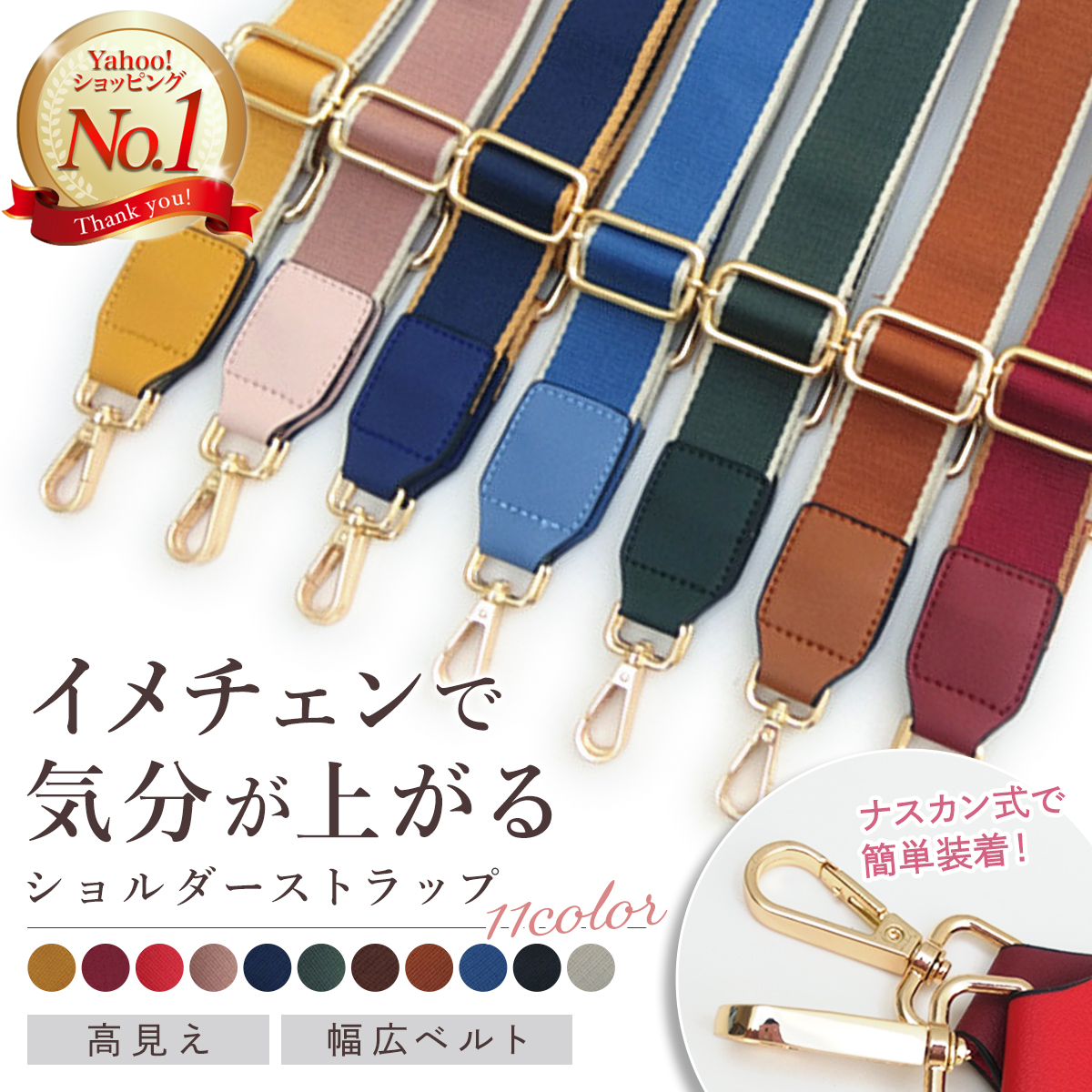 ショルダーストラップ バッグ 付け替え 太め バッグ用 バッグ