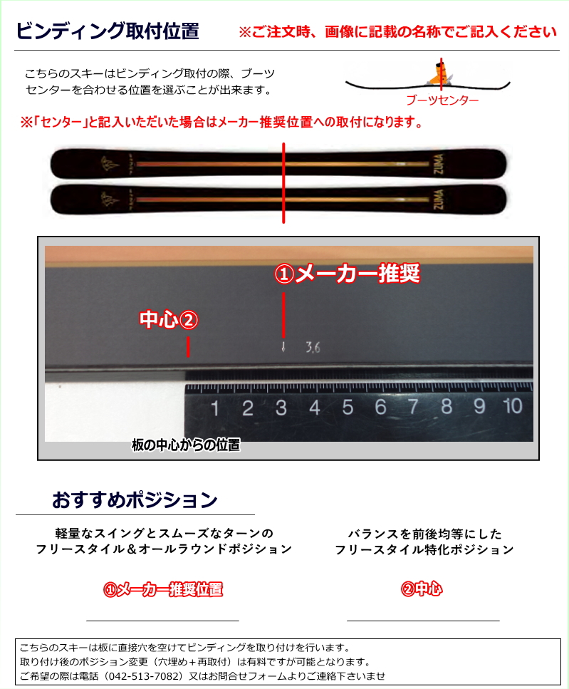 センター幅83mm 161cm|168cm|175cm]ZUMA Kruz+XPRESS 10 GW 26モデル