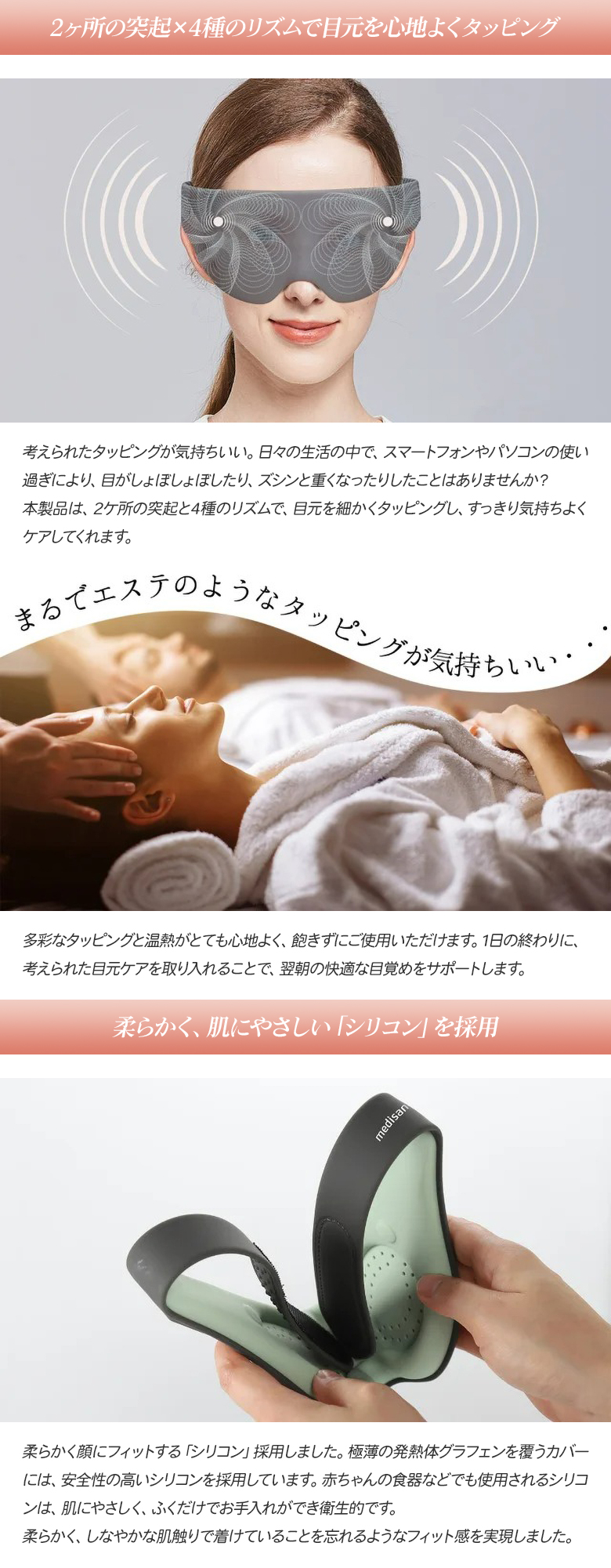 グラフェンアイマスク GRAPHENE EYE MASK アイマスク アイウォーマー