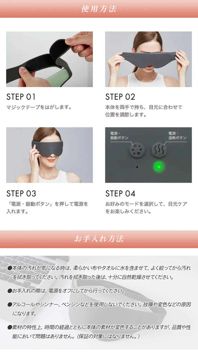 グラフェンアイマスク GRAPHENE EYE MASK アイマスク アイウォーマー