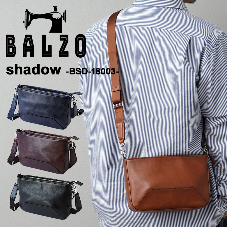 BALZO shadow BSD-18003 姫路レザー 日本製 鞄 かばん カバン バッグ
