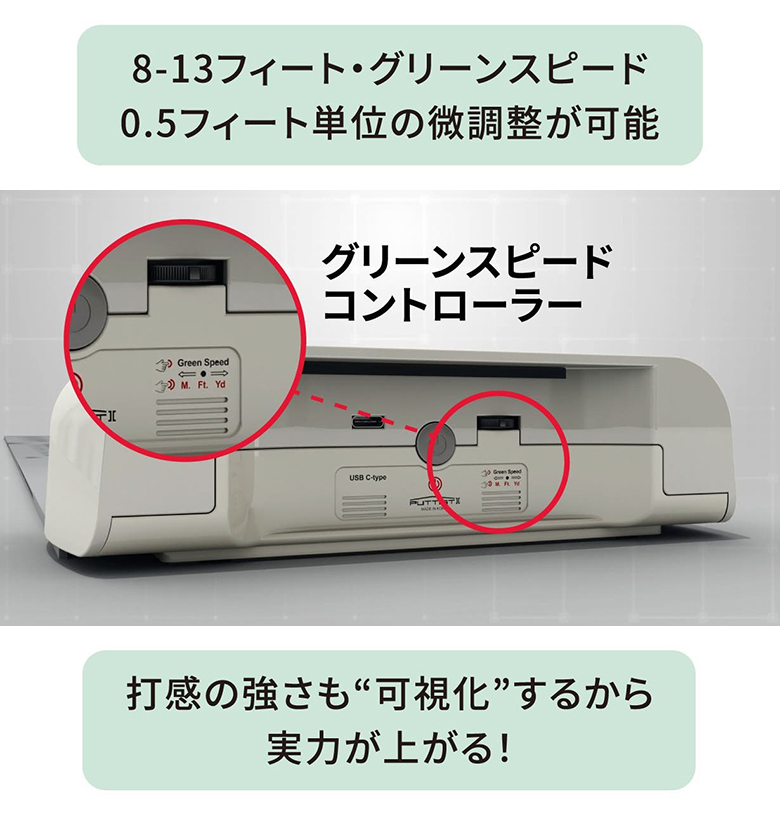 PUTTIST II Basic デジタルパター練習機 ゴルフ練習器具 パッティスト