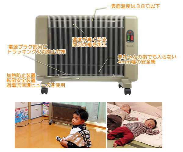 夢暖望660型 タイマー特典付き 安心・安全 最新型 2025-26年版 遠