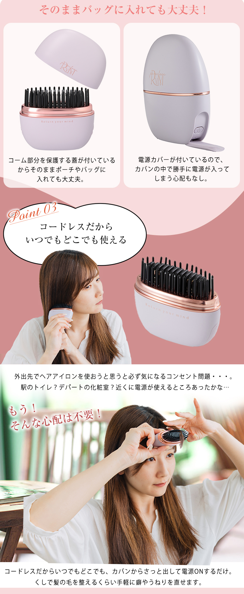 RYM リウム ポータブルヘアアイロン コンパクトヘアアイロン スマート