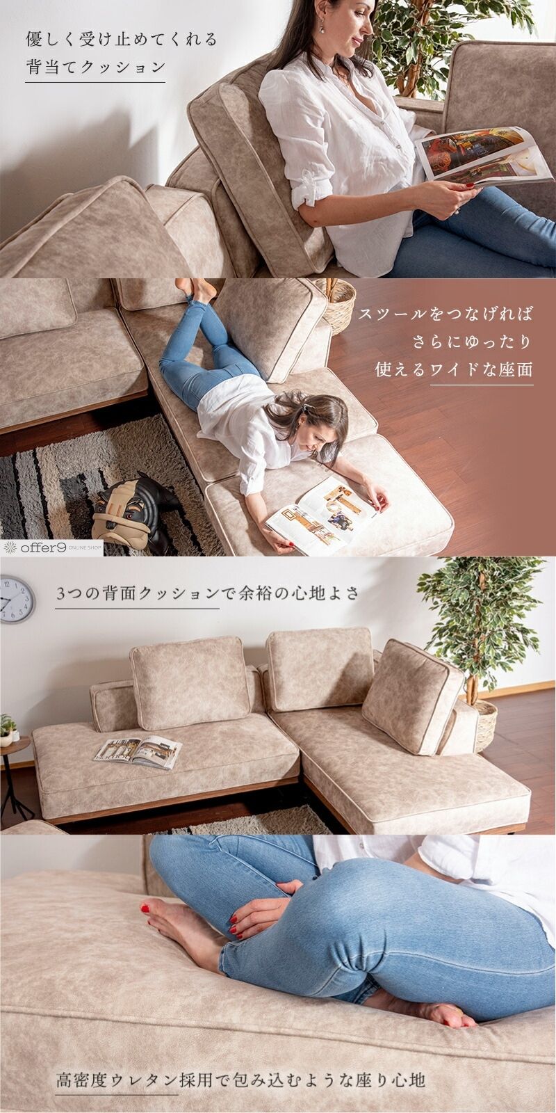 ソファ スツール ソファー オットマン 1人掛け スムーステック 追加