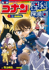 名探偵コナン 全巻のおすすめ人気商品一覧 通販 - Yahoo!ショッピング