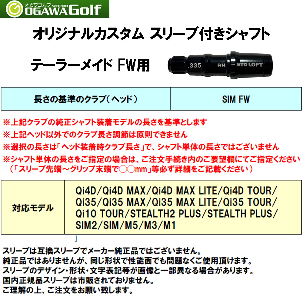 GRAPHITE DESIGN（グラファイトデザイン） FW用 ツアーAD CQ