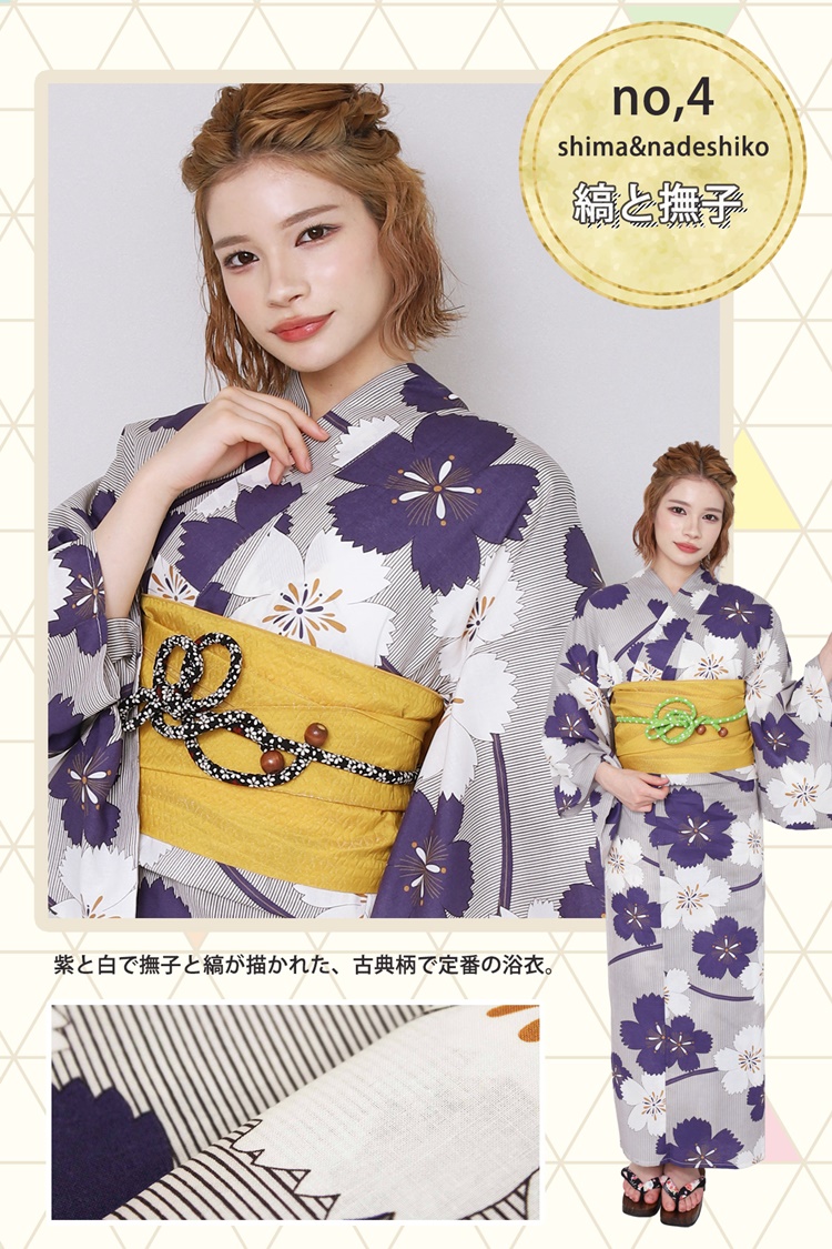 レディース 浴衣セット 2点セット 作り帯 8柄 S/Fサイズ ゆかた 椿