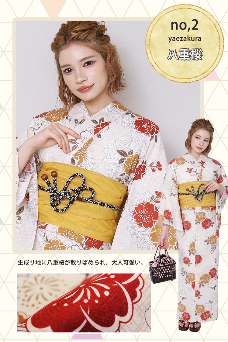レディース 浴衣セット 2点セット 作り帯 8柄 S/Fサイズ ゆかた 椿