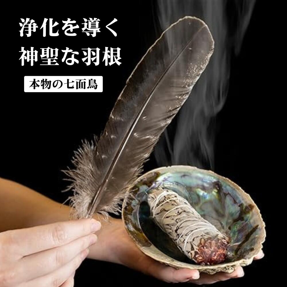 1本 スリムタイプ よく香るホワイトセージ バンドル ワンド