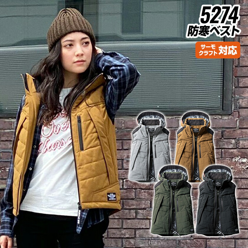 BURTLE（バートル） 電熱ベストセット 5274＆TC250 サーモクラフト