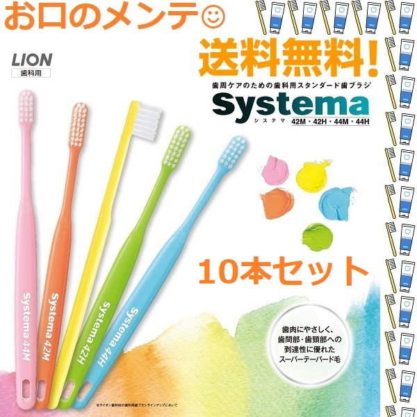 スマイルアップ お口のメンテ オーラルケア専門店 - Yahoo!ショッピング