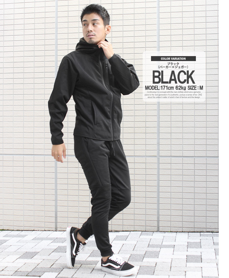 送料無料】 セットアップ メンズ 大きいサイズ 上下セット 防風