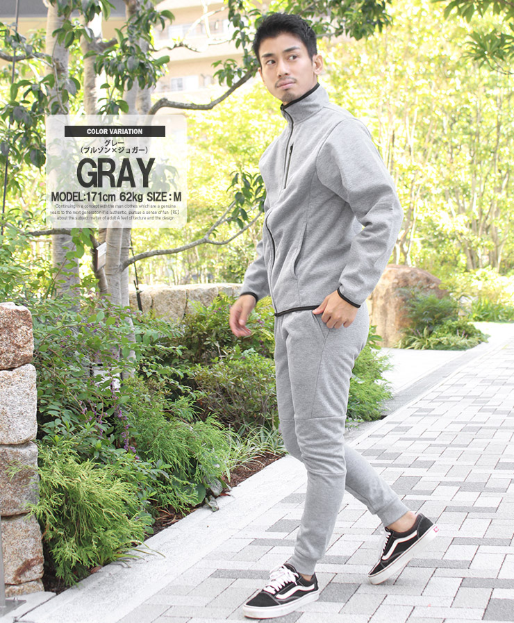 送料無料】 セットアップ メンズ 大きいサイズ 上下セット 防風