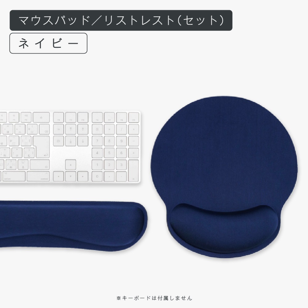 単品：790円〜】マウスパッド リフトレスト 手首 低反発 マウス