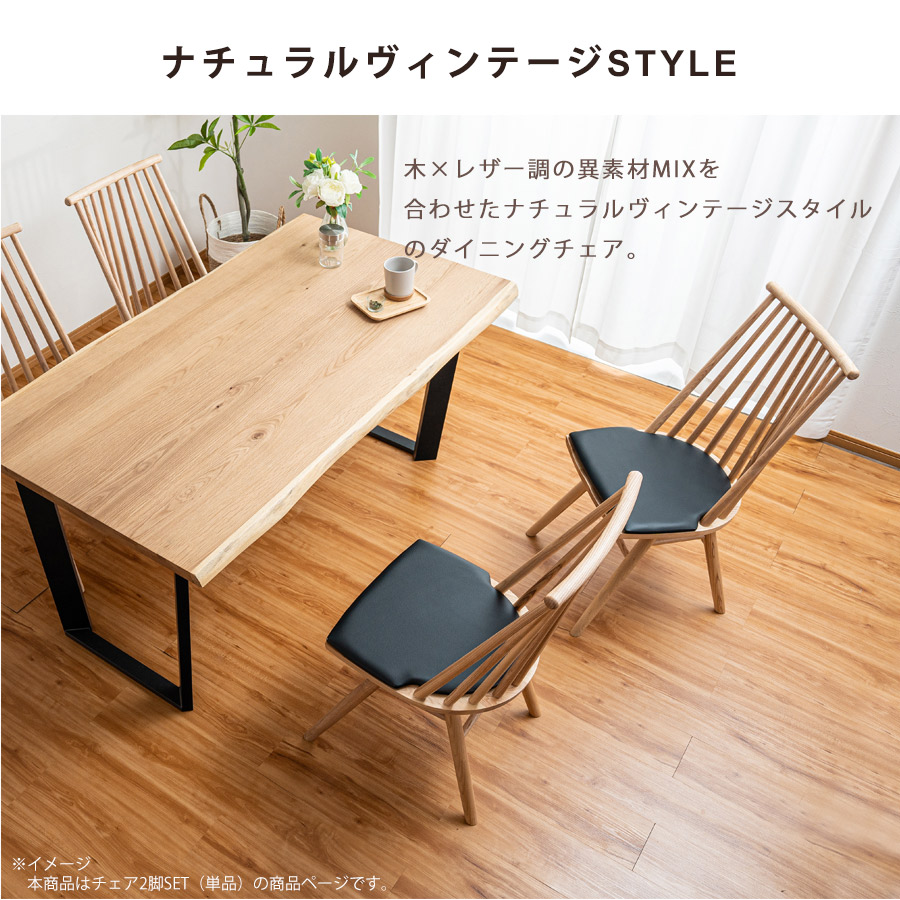 ダイニングチェア チェア チェアー 2脚セット チェアセット 食卓イス