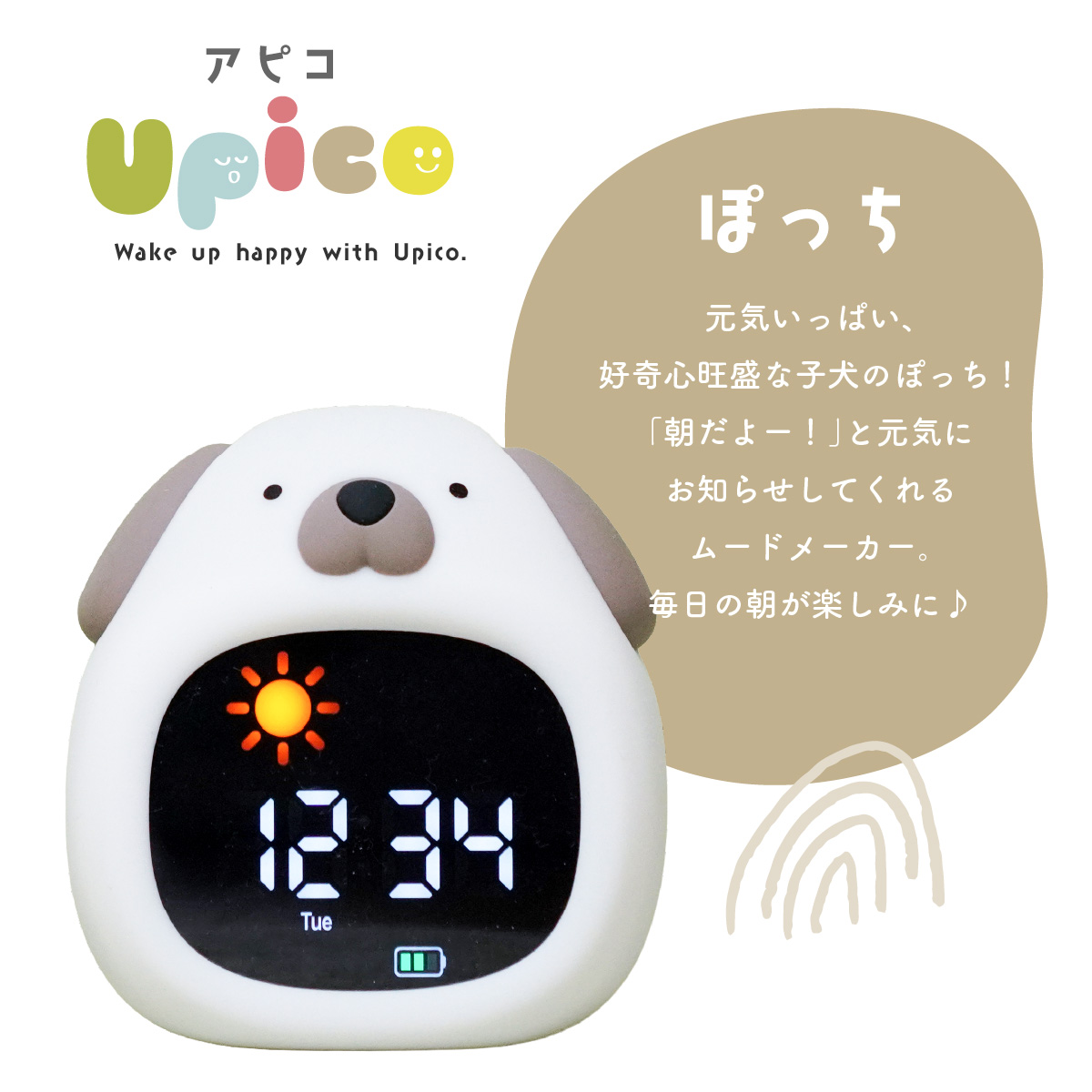 目覚まし時計 子供 女の子 男の子 キャラクター スヌーズ 大音量 時計